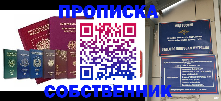 регистрация для дет. сада в Озёрах